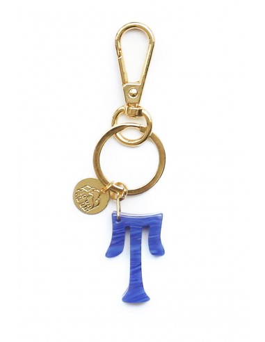 Blue Keychain Alphabet Gaudí Collection Blue Keychain Alphabet Gaudí Collection